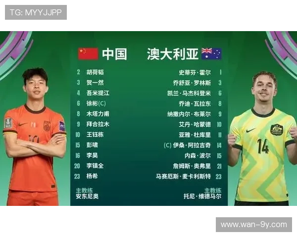 李昊：我很高兴离出线更近澳大利亚队实力强于泰国队